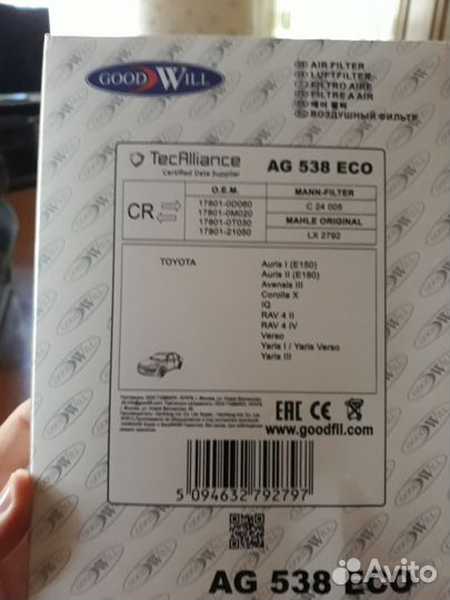 Воздушный фильтр