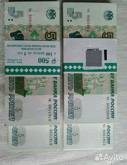 Купюры с красивыми номерами