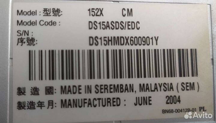 Монитор Samsung SyncMaster 152S, 1024x768, 75 Гц