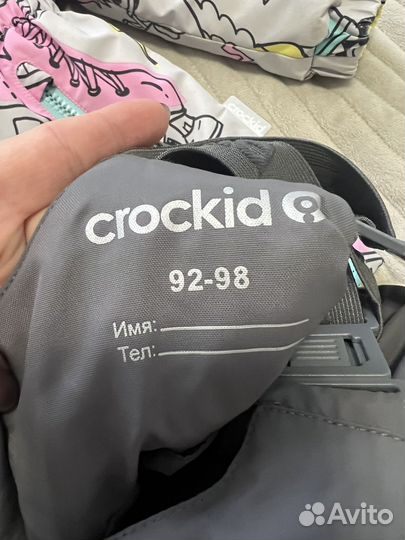 Демисезонный костюм 98