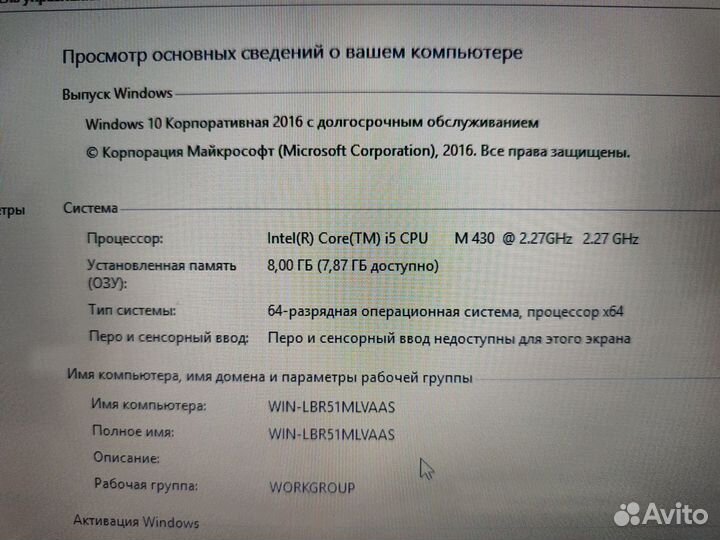 Мощный ноутбук 17,3 дюйма i5, 4 GB видео, SSD