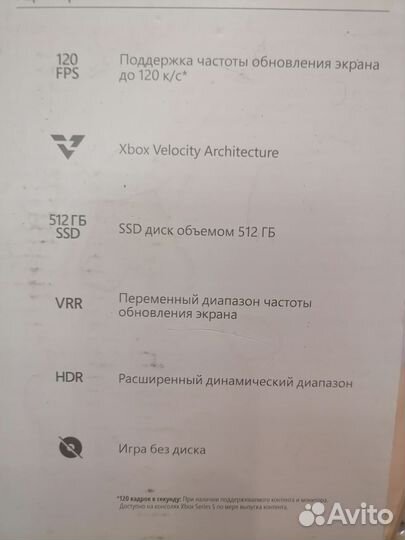 Джойстик на xbox One s