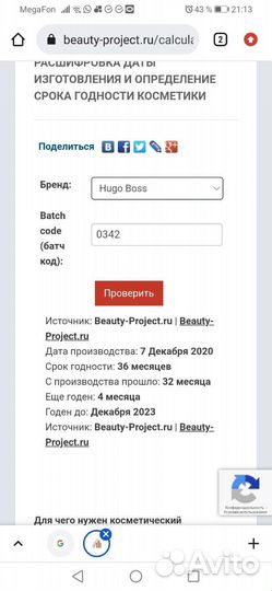 Hugo boss Alive Eau de Toilette