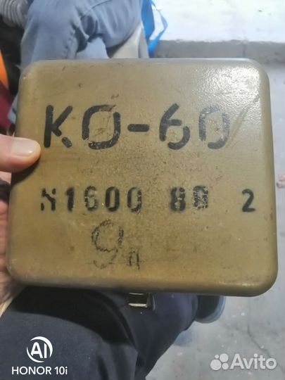 Квадрант оптический ко 60