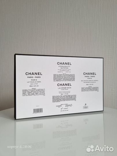 Подарочный набор chanel для женщин