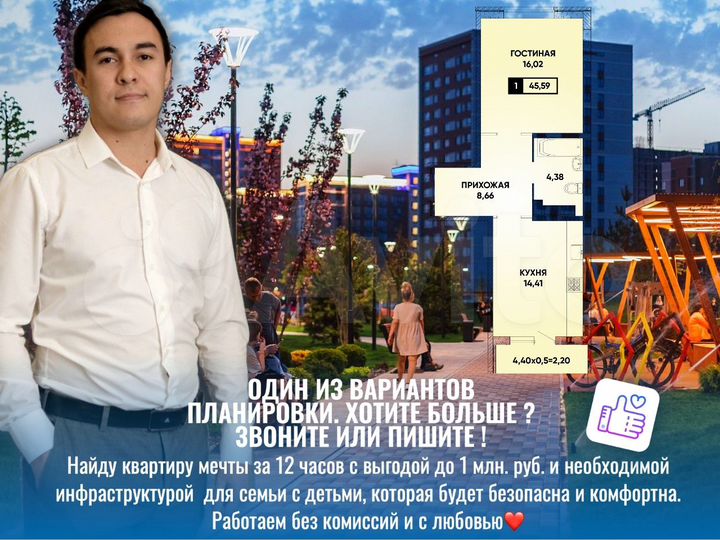 1-к. квартира, 44,5 м², 5/18 эт.