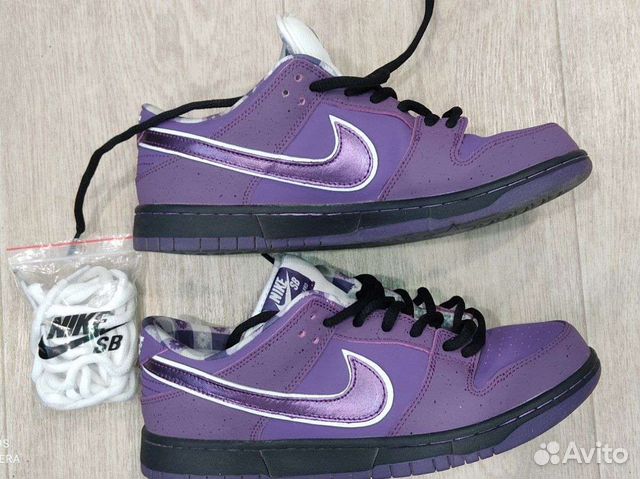 Кроссовки Nike sb dunk low purple lobster