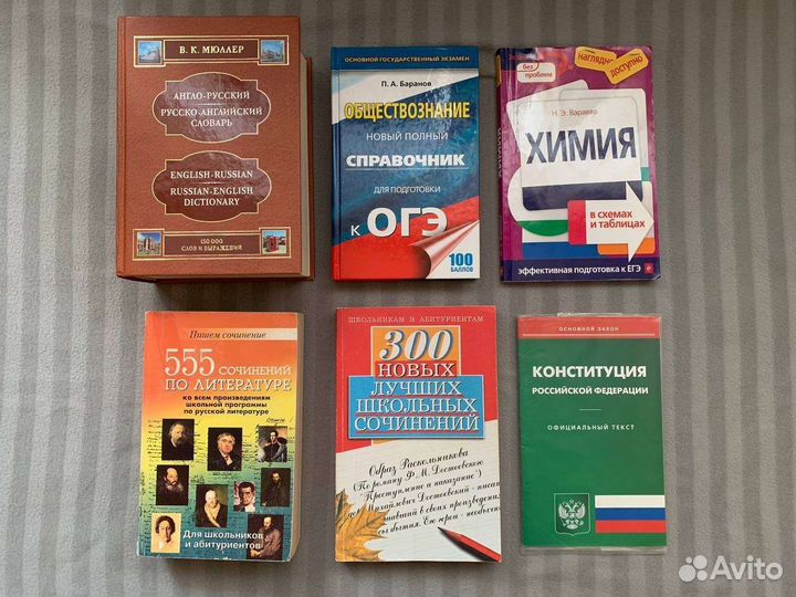 Книги для детей и подростков