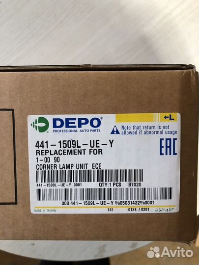 Указатель поворота левый желтый audi 100