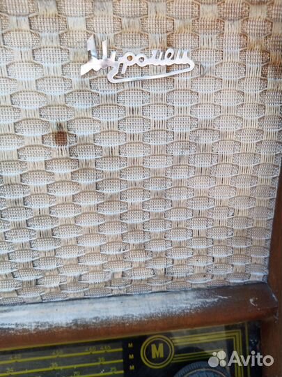 Радиоприемник