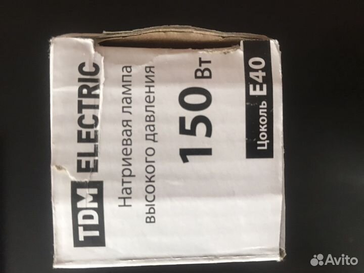 Лампа днат 150 вт