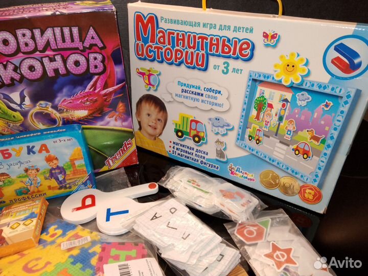 Детские настольные игры пакетом