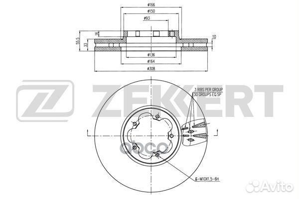 Диск торм. перед. Ford Tourneo Custom 12- Transit