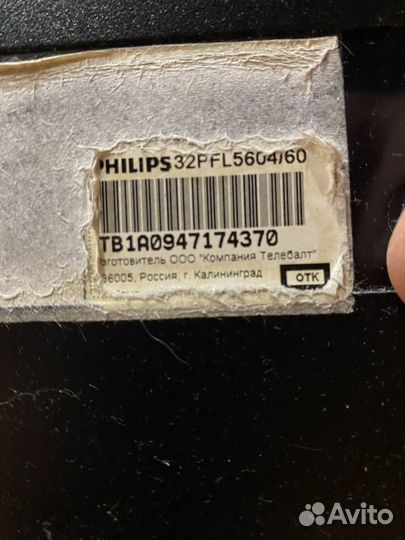 Телевизор philips