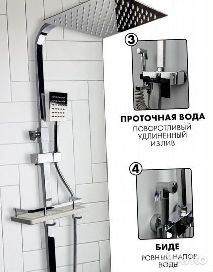 Душевая система 4 в 1 из нержавеющий стали черная