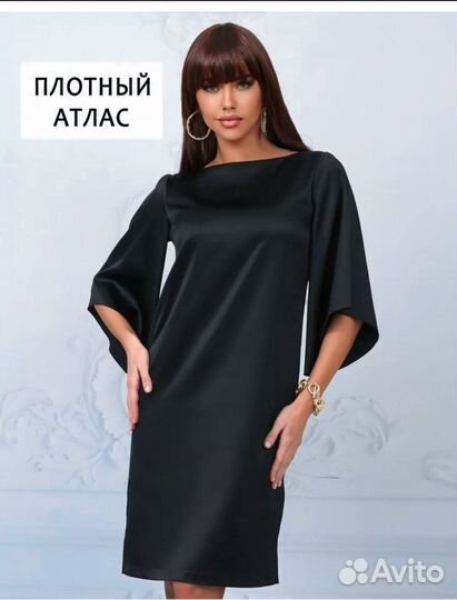 Платье женское праздничное атласное 48р