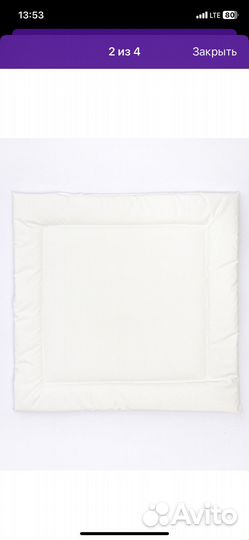 Мягкая накладка на пеленальный стол