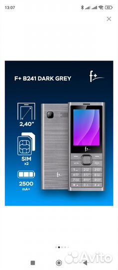 F+ B241
