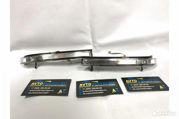 Поворотники в зеркала Лада Приора оригинал