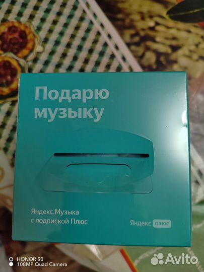 Умная колонка Яндекс Станция Лайт