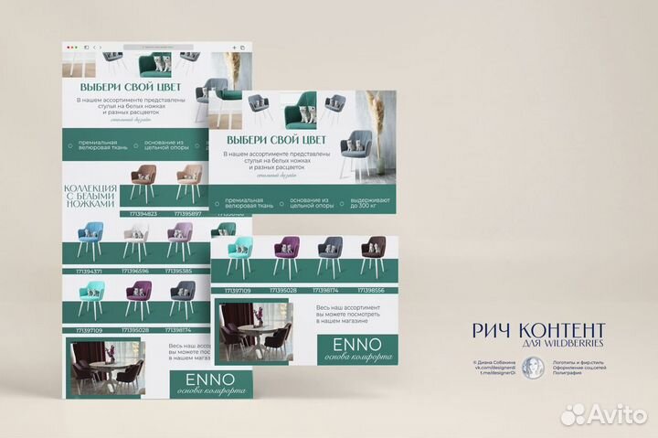 Графический дизайнер - полиграфист - логотип