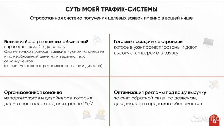 Таргет: продвижение вк для фитнес студий