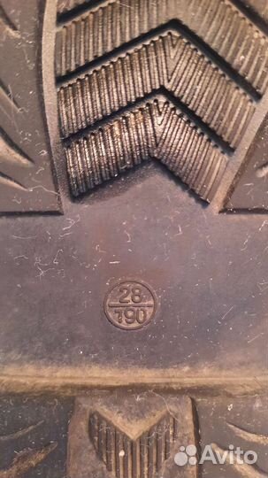 Ботинки демисезонные