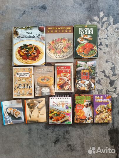 Книги по кулинарии