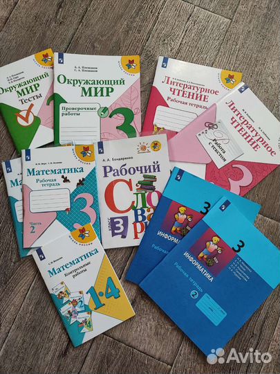 Рабочие тетради 3 класс школа россии