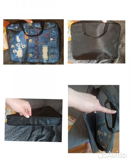 Канцтовары пакетом и сумкой в одни руки