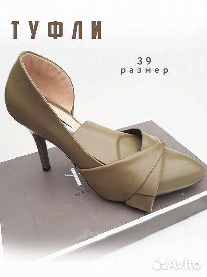 Туфли женские 39 размер