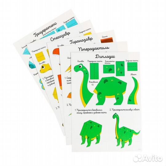 Набор трафаретов для 3Д ручек «Динозавры»