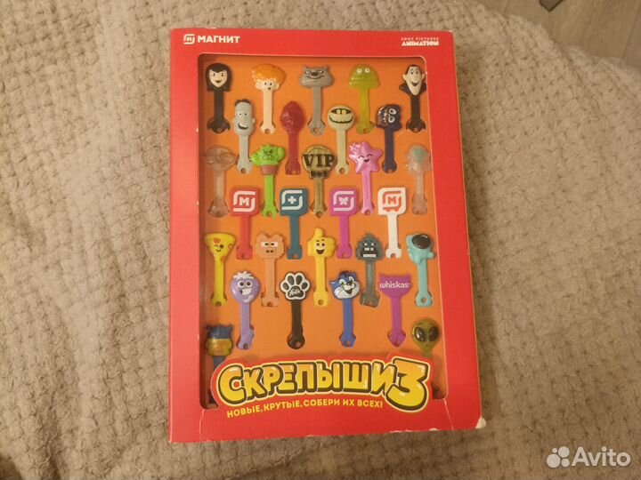Скрепыши 3 коробка