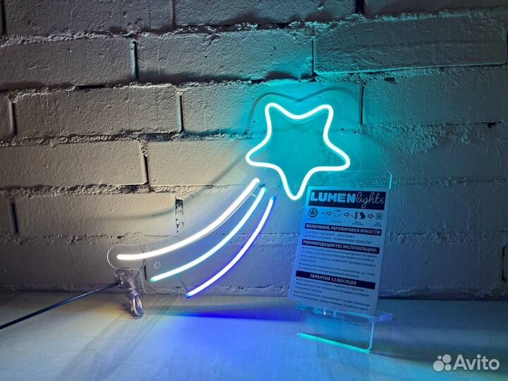 Неоновые вывески на заказ