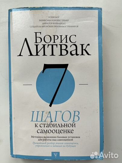 Книги на разные темы