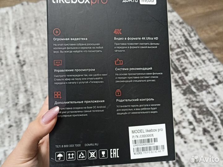 Тв приставка дом ру movix