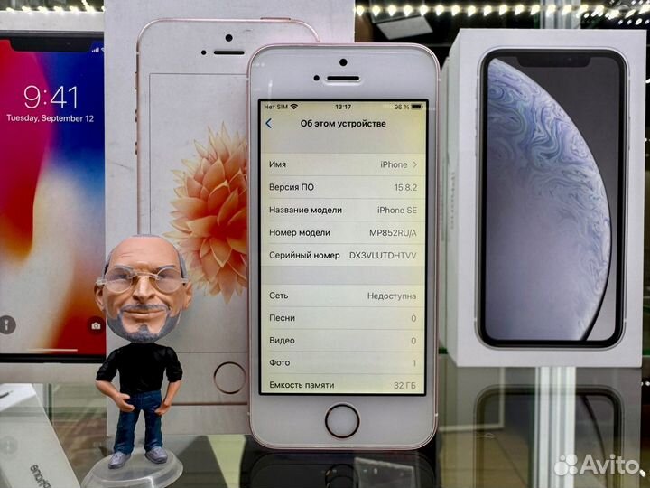 iPhone SE, 32 ГБ