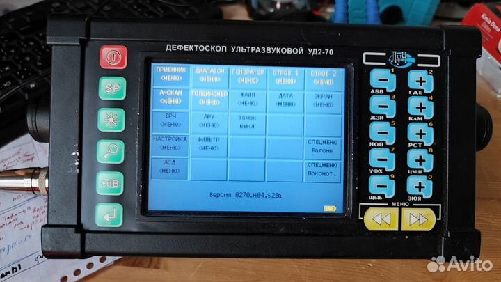 Ультразвуковой дефектоскоп уд2-70