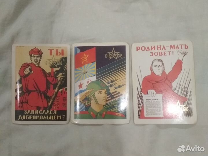 Календари СССР