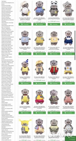 Кот Басик. Зайка Ми. Кошка Ли-ли. Игрушки Будибаса