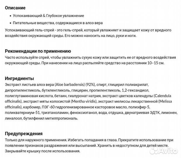 Уход за лицом
