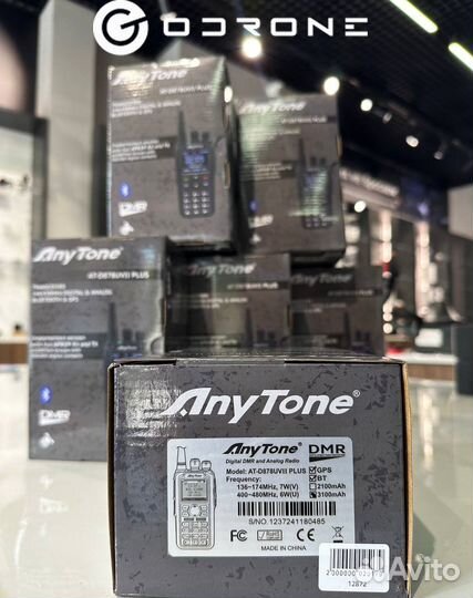 Anytone D878UV II Plus