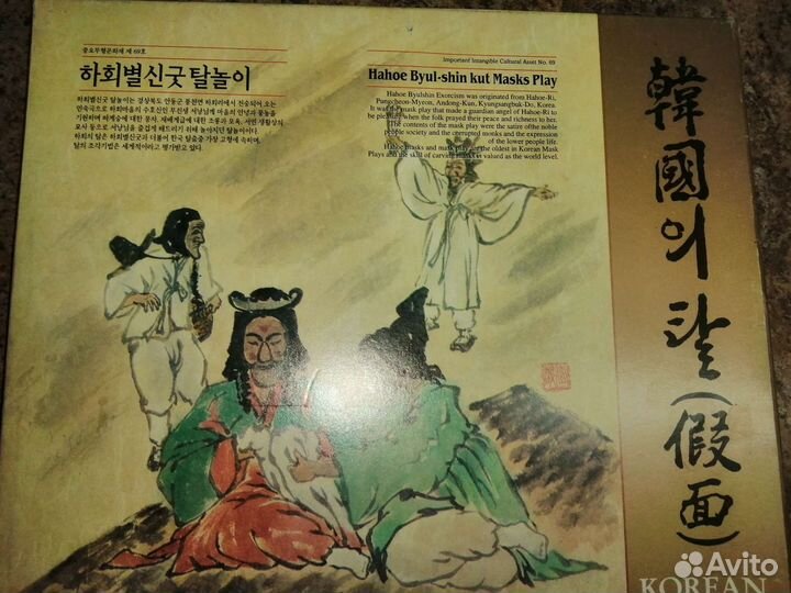 Декоративные корейские маски