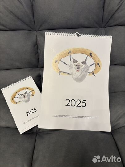 Календарь 2025