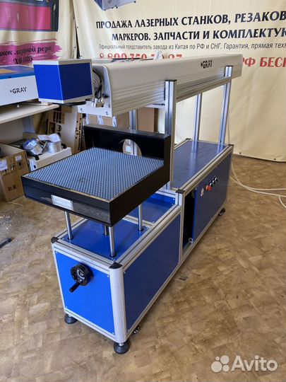 Лазерный маркер