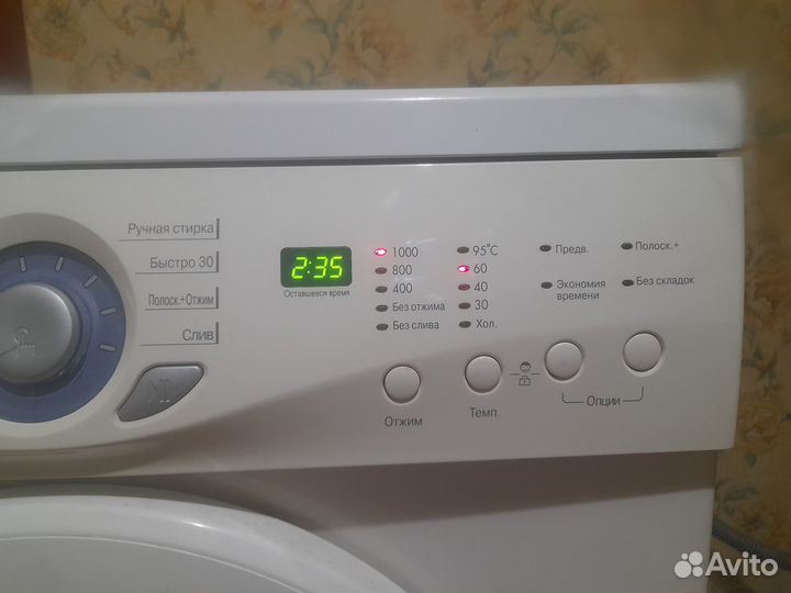 Стиральная машина LG WD-10192N с гарантией