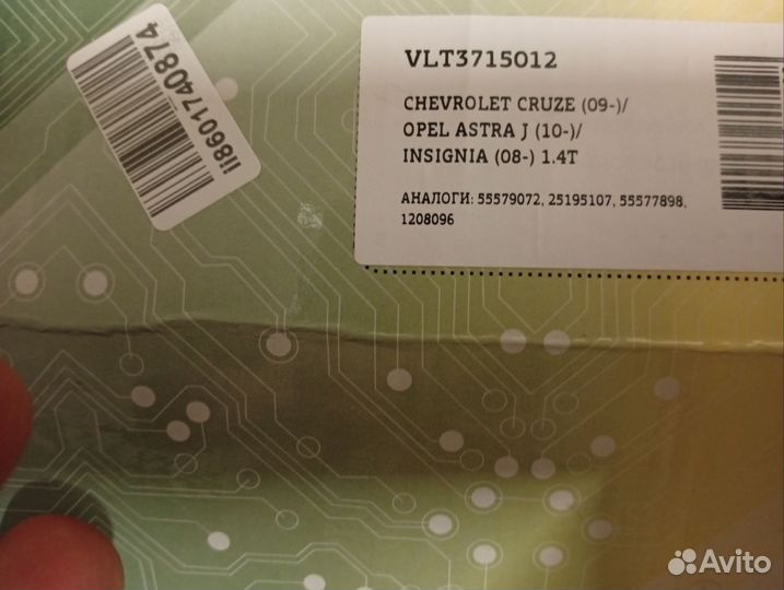 Катушка зажигания