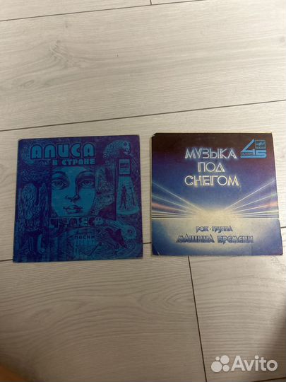 Виниловые пластинки