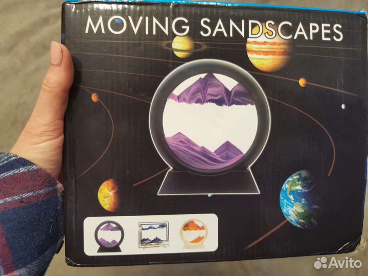 Песочная картина