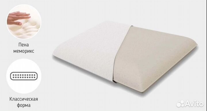 Ортопедическая подушка armos Premium Classic